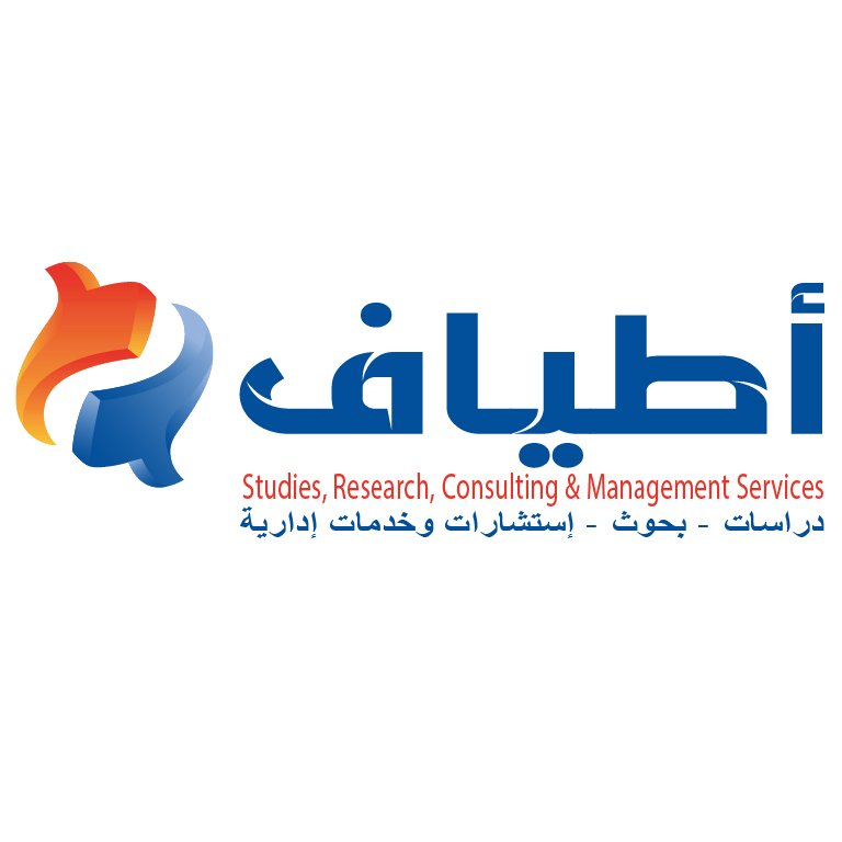 ATYAF ٍStudies & Consulting 