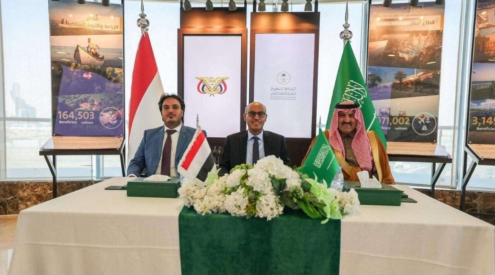 Saudi-Yemeni Agreement to Enhance Electricity Sustainability and Boost Local Economy