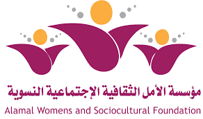 Alamal Womens & Sociocultural Foundation